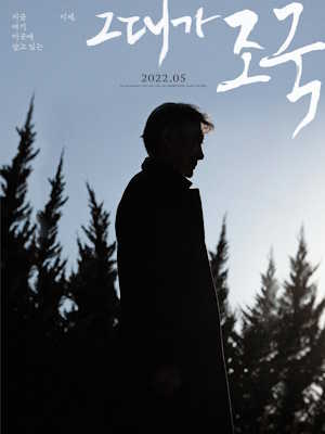 Movie 1