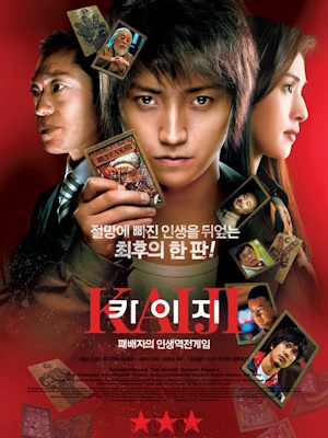 Movie 1