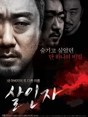 Movie 1