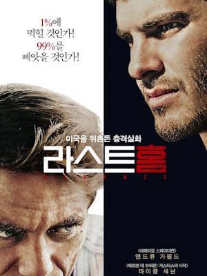 Movie 1