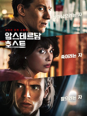 Movie 1
