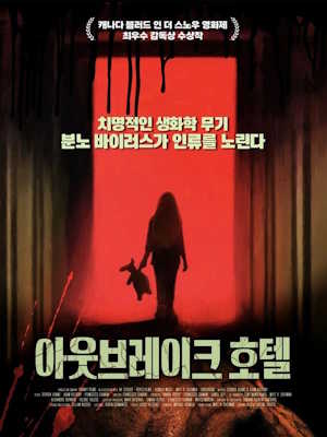 Movie 1