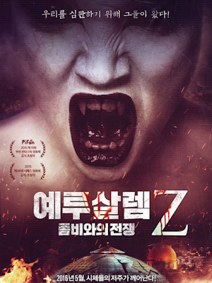 Movie 1