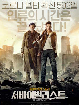 Movie 1