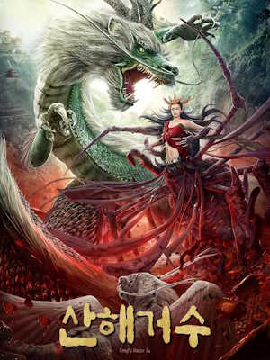 Movie 1