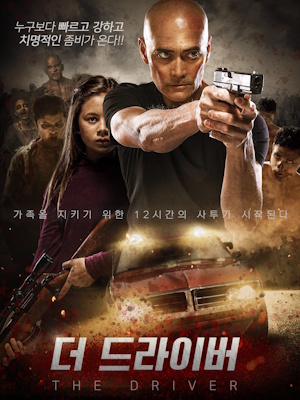 Movie 1
