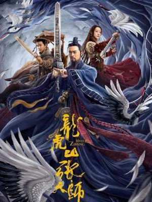 Movie 1
