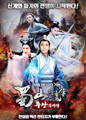 Movie 1
