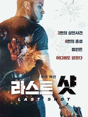 Movie 1