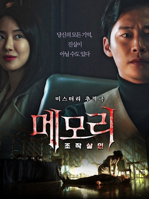 Movie 1