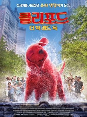 Movie 1