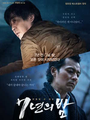 Movie 1
