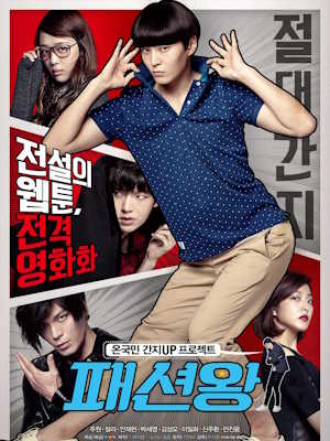 Movie 1