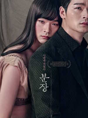 Movie 1