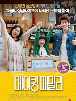 Movie 1
