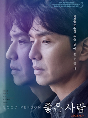 Movie 1