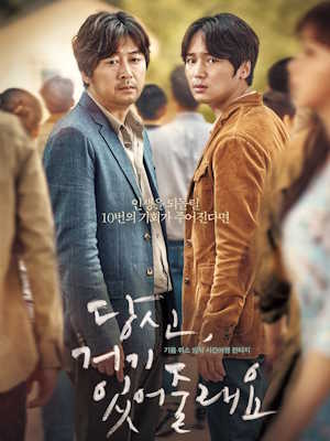 Movie 1