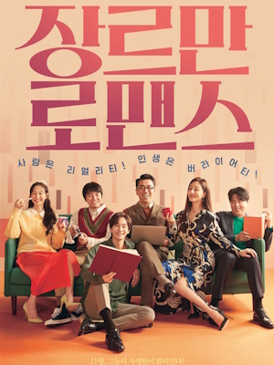 Movie 1
