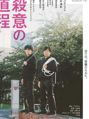 Movie 1