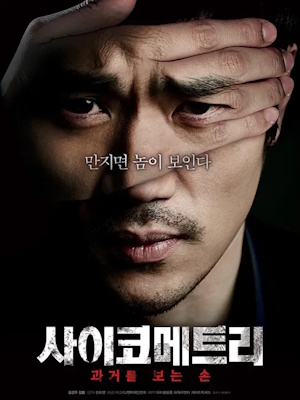 Movie 1
