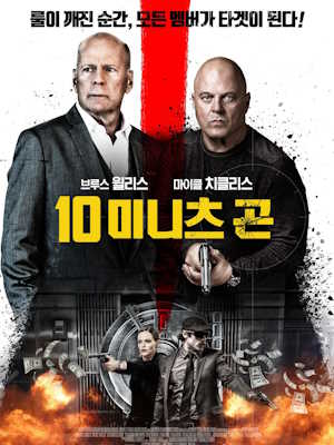 Movie 1