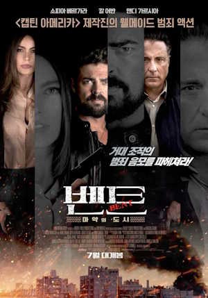 Movie 1