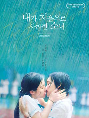 Movie 1