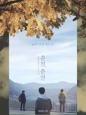 Movie 1