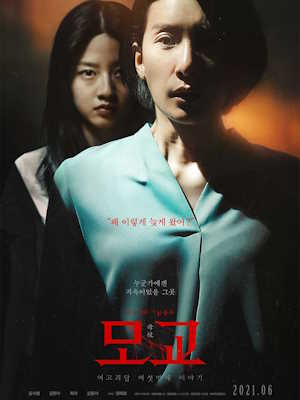 Movie 1