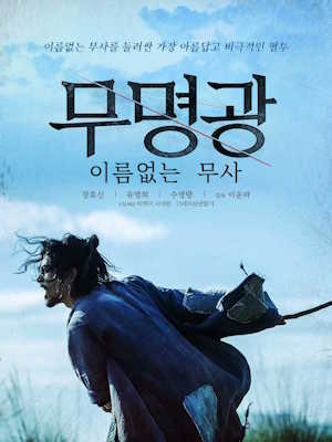 Movie 1