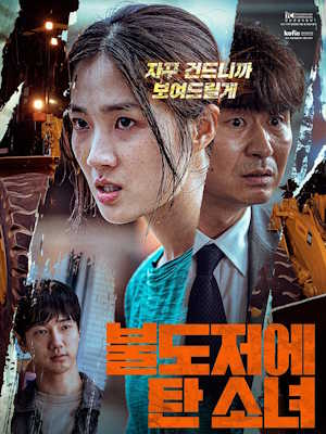 Movie 1