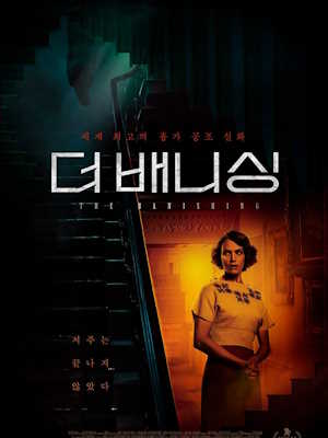 Movie 1