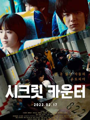 Movie 1