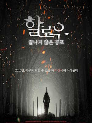Movie 1