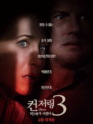 Movie 1