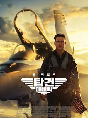 Movie 1