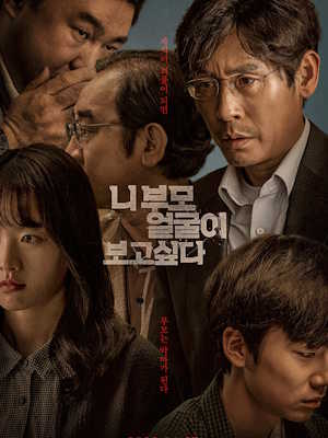 Movie 1