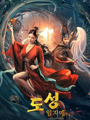 Movie 1