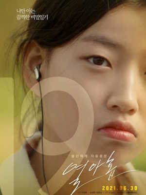 Movie 1
