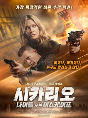 Movie 1