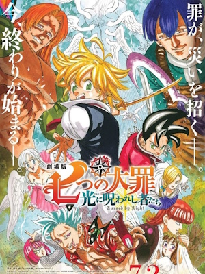 Movie 1