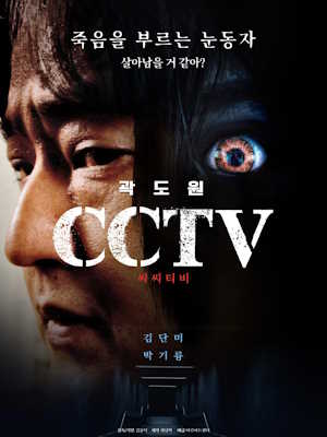 Movie 1