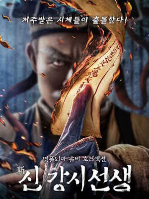 Movie 1