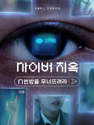 Movie 1