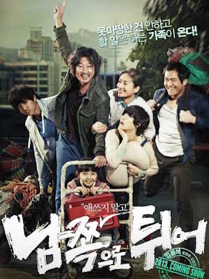 Movie 1