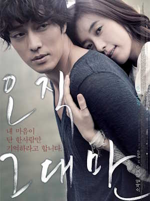 Movie 1
