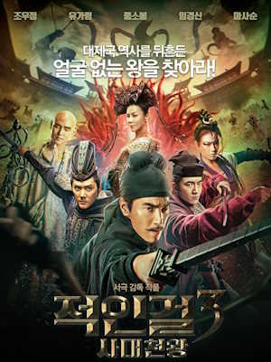 Movie 1
