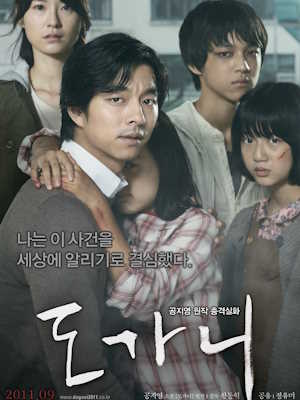 Movie 1