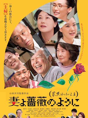 Movie 1