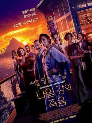 Movie 1